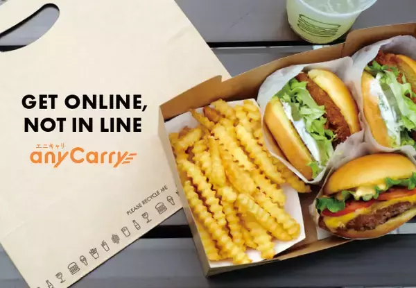 Shake Shackが日本初のデリバリーをエニキャリでスタート！NY発の人気ハンバーガーレストランの味をご自宅やオフィスにお届けします。