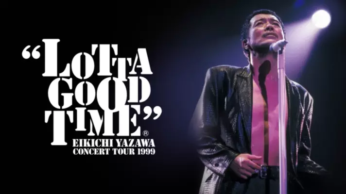 今年50周年を迎える矢沢永吉のオフィシャルアプリ 矢沢永吉アプリ をリニューアルリリースしました 22年7月9日 エキサイトニュース