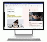 「【全機能】無料試用可能！ＰＤＦを【直接編集】出来るソフトウェア【テレワーク応援月間　PDFエレメント】」の画像1