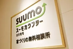 住宅購入の無料相談サービス スーモカウンター 4月に兵庫 広島 愛知の新規３店舗オープン 21年3月30日 エキサイトニュース