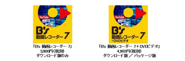 録画範囲を自動で認識できる B S 動画レコーダー 7 シリーズ9月8日 火 新発売 年9月8日 エキサイトニュース