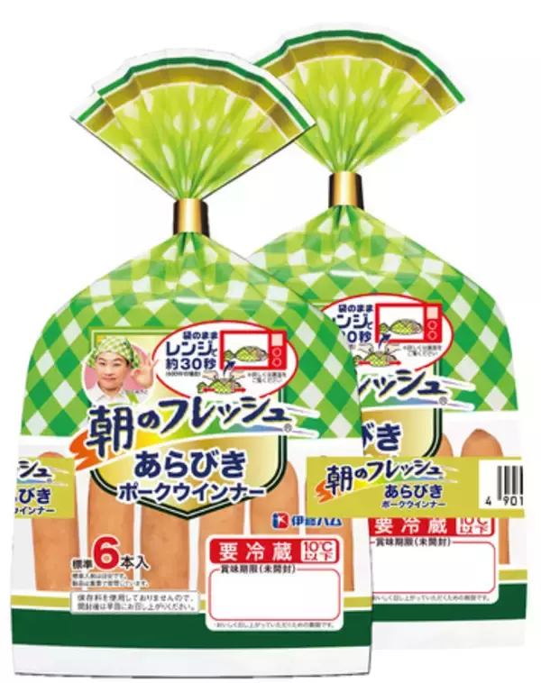 「朝のフレッシュ あらびきポークウインナー」リニューアル