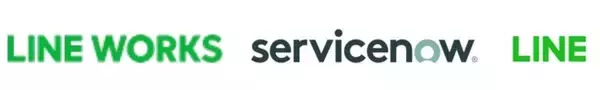 ワークスモバイルジャパン、ServiceNow Japan・LINEと連携し、「LINE WORKS」を活用した問い合わせ対応ソリューションモデルを開発