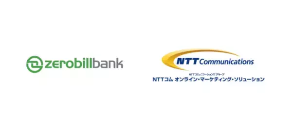ZEROBILLBANK、NTTコム オンラインのSMS送信サービス「空電プッシュ」と連携したSMS認証サービス『マルチステージ認証 for SMS』のβ版をローンチ