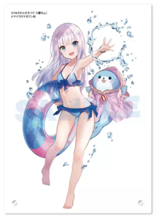 シリーズ累計100万部を突破！アニメ化も決定した「わしかわいい！」美少女転生冒険ファンタジー！『賢者の弟子を名乗る賢者』の【藤ちょこ先生描き下ろしアクリルアートパネル】が本日より予約受付開始！