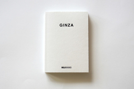 MUJI BOOKS 『GINZA』刊行のお知らせ