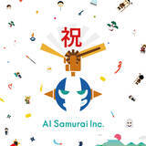 「(株)AI Samuraiは本日、設立6周年目を迎えました。人間とAIとの共創世界の実現を目指し、これからも進化し続けてまいります。」の画像1