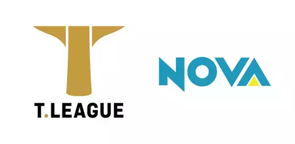 教育のトータルホールディングスカンパニー「NOVAホールディングス株式会社」Tリーグとオフィシャルスポンサー契約を締結
