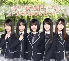 ファン401人が選んだ 推している乃木坂46メンバーランキング 年12月15日 エキサイトニュース