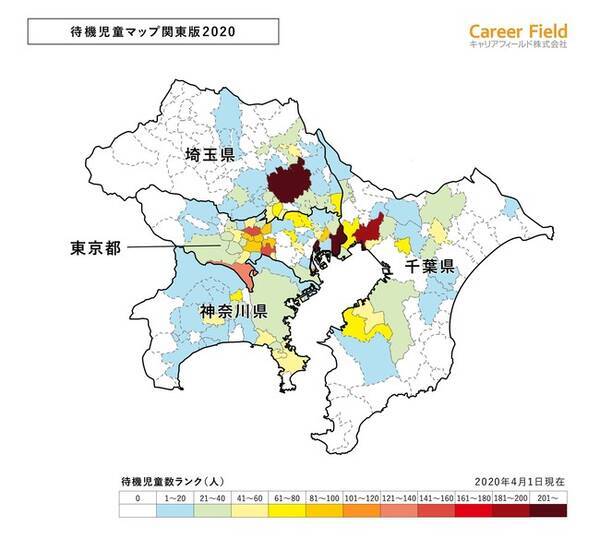 世田谷区が 待機児童ゼロ を達成 関東エリアの待機児童数上位３位に変動が キャリアフィールド 待機児童マップ関東版 を公開 年9月14日 エキサイトニュース
