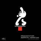 「9月18日(金)～9/27(日)芸術の秋到来、アートに染まる10日間。渋谷PARCO”初”のアート企画「SHIBUYA PARCO ART WEEK」開催!」の画像1