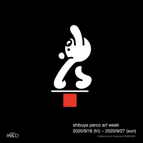 「9月18日(金)～9/27(日)芸術の秋到来、アートに染まる10日間。渋谷PARCO”初”のアート企画「SHIBUYA PARCO ART WEEK」開催!」の画像