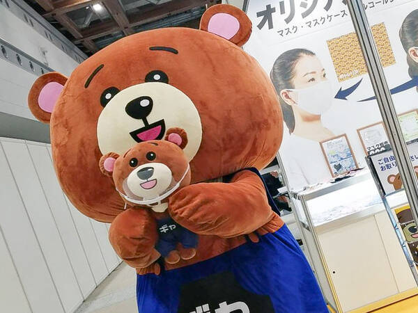 ギャレオ の公式tiktok開設 ギャレオ どこのゆるキャラ ブルーのサロペットがトレードマークの熊 実はec Oem制作 株 ギャレリアインターナショナルのオリジナルマスコット 年9月14日 エキサイトニュース