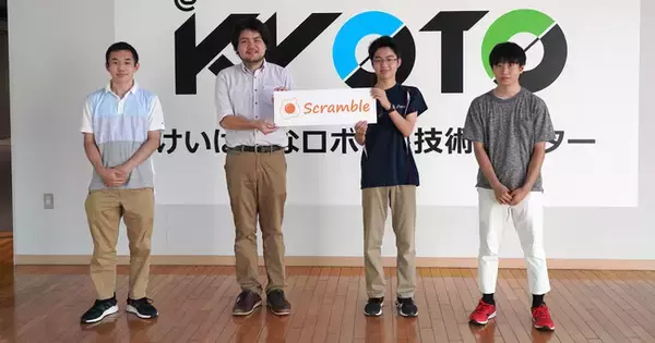 【次世代ロボットエンジニア支援機構】FRC（FIRST(R) Robotics Competition）出場チームを発足！大会参加メンバーとして中高生11名が加入！