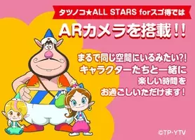 ムーミンforスゴ得 Nttドコモ スゴ得コンテンツ R 向けサービス提供開始 年10月6日 エキサイトニュース