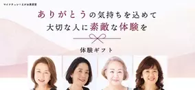 ヘアケアブランド マイナチュレ の マイナチュレ オールインワン カラートリートメント 白髪用 が 9月18日 金 よりロフトにて販売開始 年9月16日 エキサイトニュース