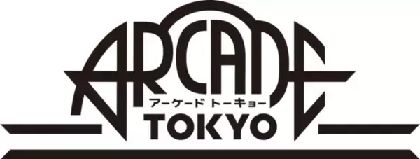 “シャッターの閉まらない商店街” ARCADE TOKYO（アーケードトーキョー）2020年9月15日（火）オープン