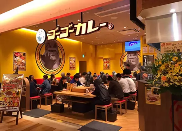 総合フードデリバリーのデリズ　ゴーゴーカレー監修のコラボブランド「ゴリラカレー」の提供を開始！