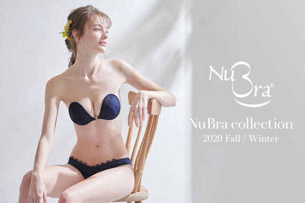 秋のトレンド服に大活躍 ヌーブラ秋冬コレクションが販売開始 年9月16日 エキサイトニュース