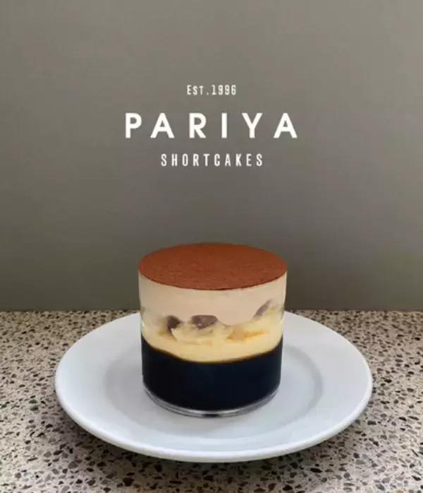 【PARIYA(パリヤ)】ほろ苦い甘さと食感のバランスが絶妙な「ティラミスコーヒーゼリー」9月18日(金)より新登場！