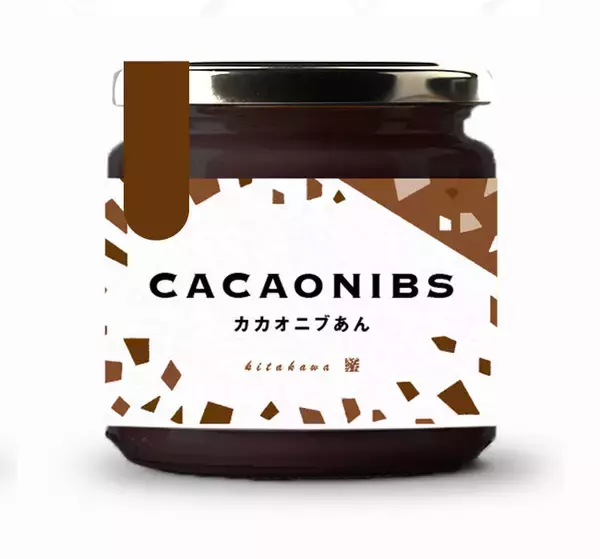 “カカオの“新たな価値の創造”を目指すAPeCAが日本で最も古いあんこ屋「きたかわ商店」とコラボレーション「KITAKAWA ANKO PASTE」を開発・販売