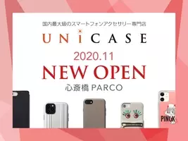 ティファニー ティファニー心斎橋パルコ店 をオープン 年11月19日 エキサイトニュース