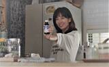 「【チオビタ CM】水川あさみさんが「夫婦の愛」について語りかける　大鵬薬品「チオビタ・ドリンク」新TVCMスタート　9/18（金）よりメイキング映像を公開」の画像1