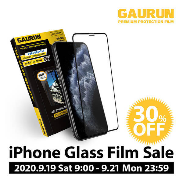 全品30 Off Gaurun 19日 土 からのamazon タイムセール祭りでiphone用フルカバーガラスやカメラガラスフィルムなど全商品を対象としたセールを開催 年9月18日 エキサイトニュース