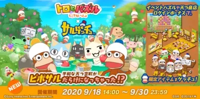 Joe ようとん場 シリーズ最新作 マッチ３パズルゲーム ぶたポンdx リリース 21年7月8日 エキサイトニュース