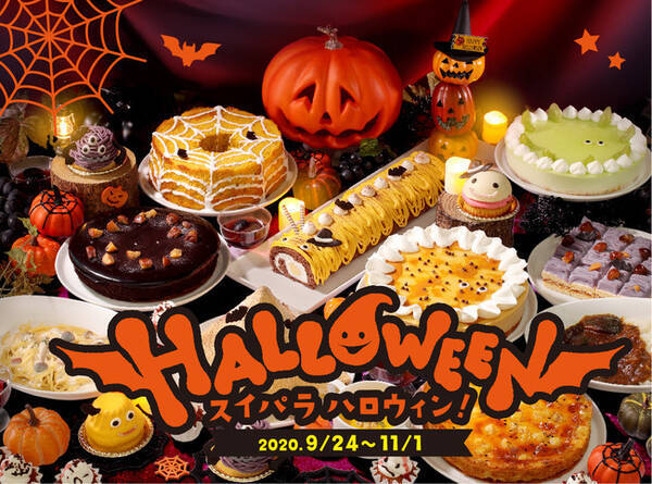 ハロウィンメニューやスイーツモンスターがお出迎え スイパラ Halloween 年9月18日 エキサイトニュース