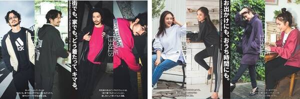 Withコロナの時代にアディダス スポーツデポ アルペン が9月18日 金 より過去最長の大型キャンペーンをスタート 第一弾では King Gnu常田大希さん 谷まりあさんが登場 年9月18日 エキサイトニュース