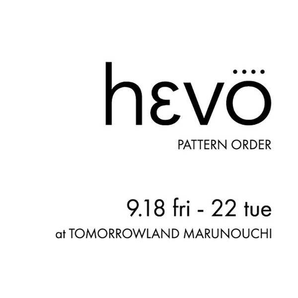 エレガントな大人のスタイルを提案する トゥモローランド 丸の内店 にて イタリアのブランド Bagutta のジャケットと Hevo のコートがオーダーできる期間限定イベントを開催 年9月18日 エキサイトニュース