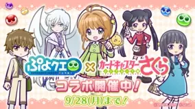 霧島さくらフルーツランド ハローキティspecial Days開催 年9月18日 エキサイトニュース