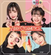 ヘアケアブランド マイナチュレ の マイナチュレ オールインワン カラートリートメント 白髪用 が 9月18日 金 よりロフトにて販売開始 年9月16日 エキサイトニュース