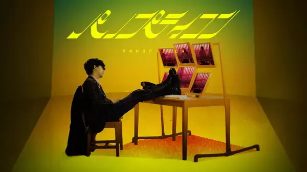 キタニタツヤの新たなMusic Video「パノプティコン」、監督は盟友・イノウエマナ。世界的特殊メイクアーティスト”快歩”も参加