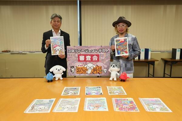 第２回 ダス犬 大人のぬり絵コロリアージュコンテスト グランプリ作品決定 年9月23日 エキサイトニュース