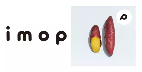 冷やし焼き芋 imop 新発売