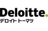 「デロイト、ガートナーによりソフトウェア資産管理（SAM）マネージドサービスのリーダーに選出」の画像1