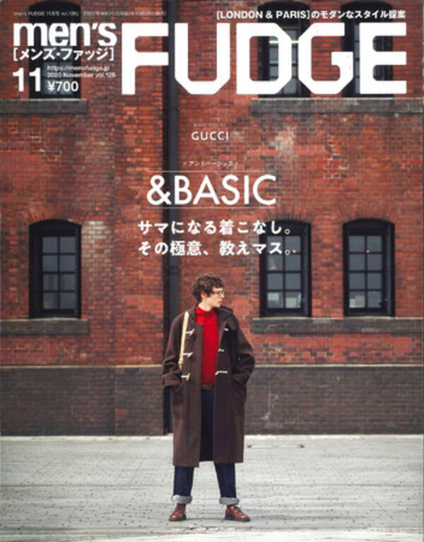 London Paris のモダンなスタイル提案 Men S Fudge 年11月号 発売 年9月25日 エキサイトニュース
