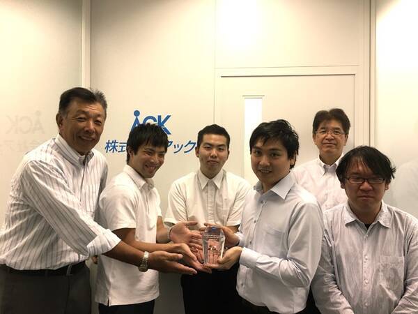 テクノスグループのアックsalesforce 関西パートナー2020 Award Innovation And Agile Integration Partner Of The Year を受賞 2020年9月28日 エキサイトニュース