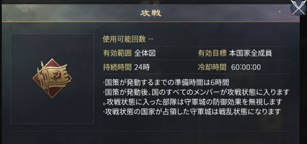 大型戦略slg 大三国志 新征服シーズン 鉄城雄兵 10月9日開放決定 軍士を育成 城郭を巡って决戦 三国攻防戦襲来 年9月28日 エキサイトニュース