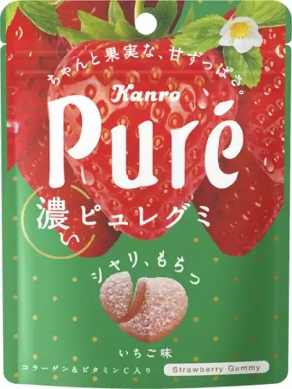 ひと粒で2種のいちごの味わいが楽しめる新フレーバー登場　まるでいちごをほおばったような美味しさ　カンロ「ピュレグミ濃いいちご」～秋色ドットがキュートなパッケージ～