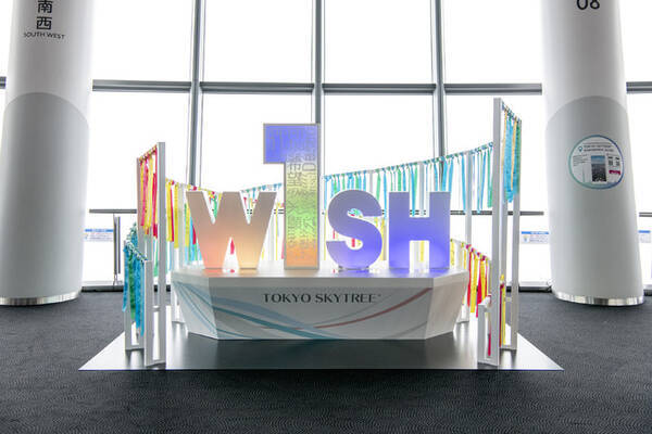 世界一高いタワー 都内屈指のパワースポットから 願い を込めて 東京スカイツリー天望デッキに W1sh Ribbon ウィッシュ リボン が登場 年9月28日 エキサイトニュース