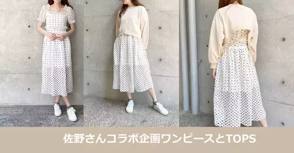 アパレルD2Cブランドを立ち上げ、個人でも服飾デザイナーに簡単になれるサービス「kugulu（クグル）」開始