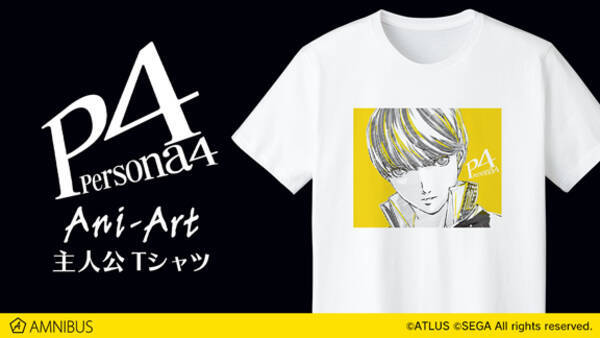 ペルソナ４ の主人公 Ani Art Tシャツの受注を開始 アニメ 漫画のオリジナルグッズを販売する Amnibus にて 年9月29日 エキサイトニュース