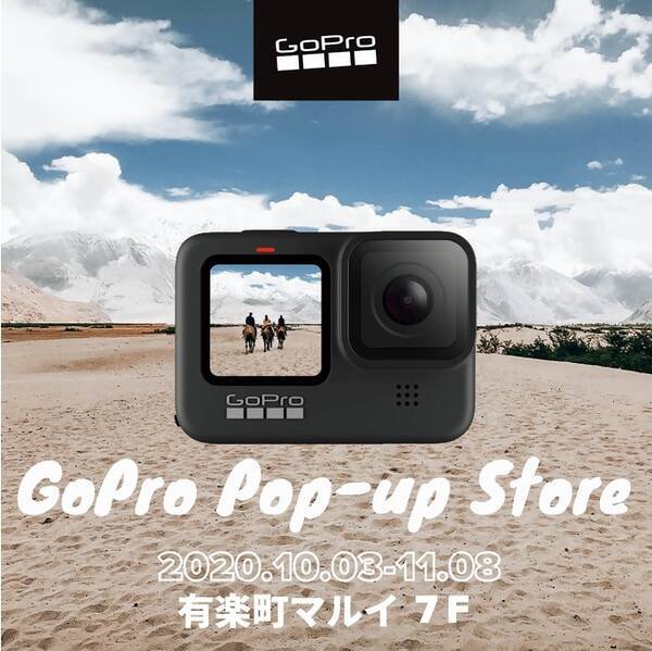 国内初となるgopro Pop Up Storeがオープン 有楽町マルイにて10月3日より期間限定開催 年9月29日 エキサイトニュース