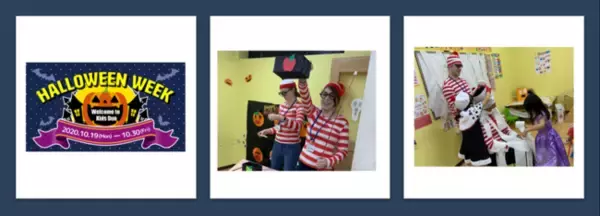やる気スイッチグループの英語で預かる学童保育「Kids Duo（キッズデュオ）」英語で楽しむハロウィンウィークを期間限定開催