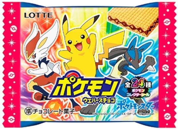 ロッテポケモン商品がtvアニメで活躍するポケモンたちを大々的に描いたデザインにリフレッシュ 新しくなったロッテポケモン商品をお楽しみください 年9月30日 エキサイトニュース