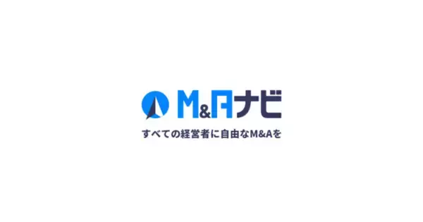 M&Aナビ、売主様限定で会社売却にかかる利用料の完全無料キャンペーンを開始