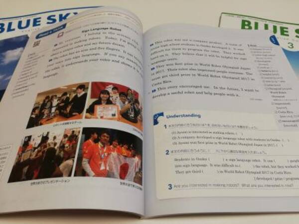 ロボコン世界大会6年連続出場の軌跡と生徒の奮闘 中学英語教科書に手話ロボット秘話が掲載 年9月30日 エキサイトニュース